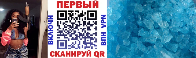 АМФЕТАМИН VHQ Кочубеевское