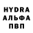 МЕФ кристаллы GoodRampage