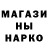 Марки NBOMe 1,8мг Diky