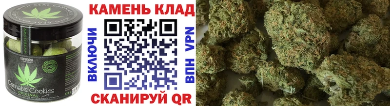 цены   Кочубеевское  Canna-Cookies марихуана 