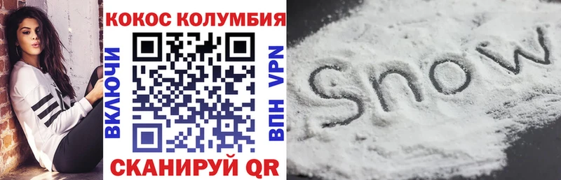 Cocaine Эквадор Кочубеевское