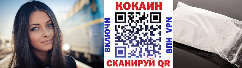 Cocaine 97%  Кочубеевское 