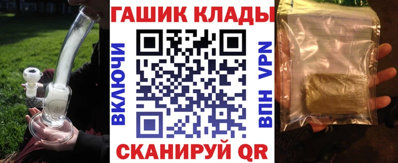 ГАШ гарик  купить наркотик  Кочубеевское 