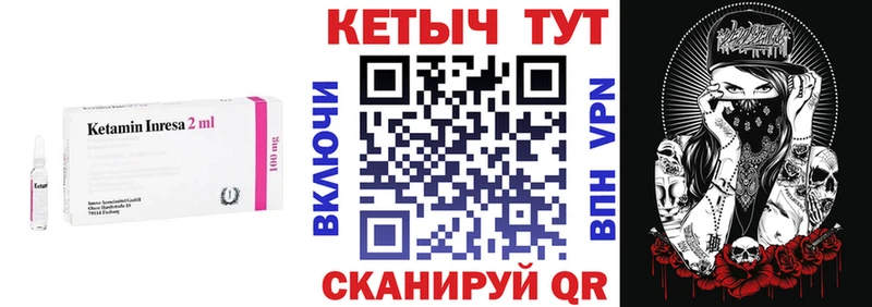 наркота  Кочубеевское  Кетамин VHQ 