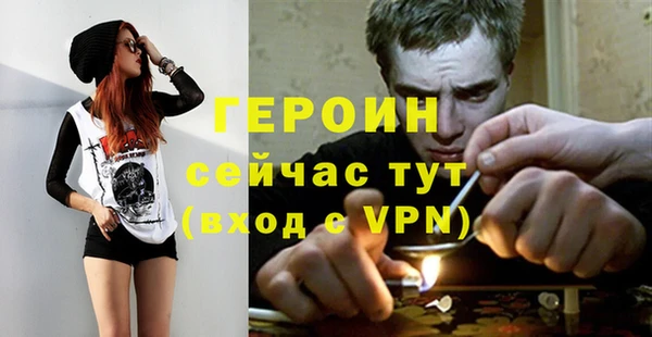 ешки Новозыбков