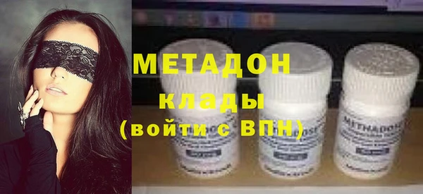 мескалин Алексеевка