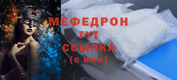 мескалин Алексеевка