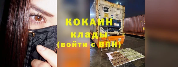 mdpv Алексин