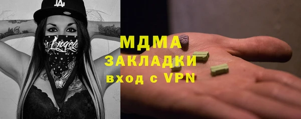 мескалин Алексеевка