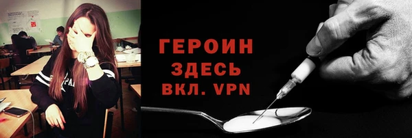 mdpv Алексин