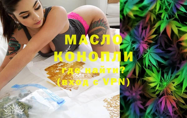 дистиллят марихуана Алзамай