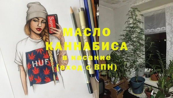 дистиллят марихуана Алзамай