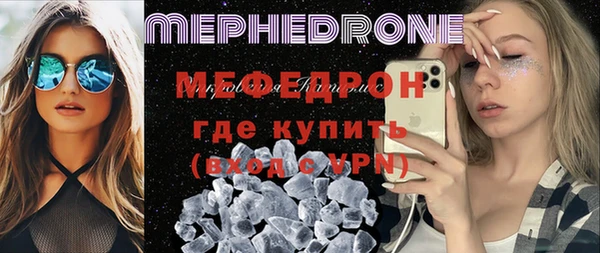 мескалин Алексеевка