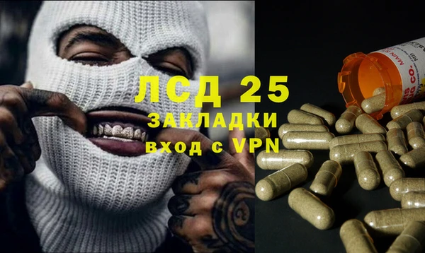 герыч Новокубанск