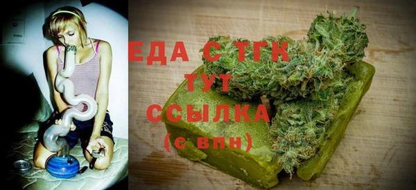 дистиллят марихуана Алзамай