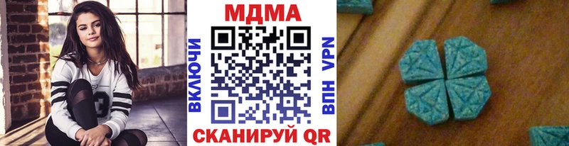 МДМА VHQ  Кочубеевское 