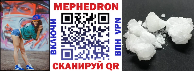 МЕФ кристаллы  Кочубеевское 
