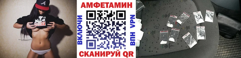 Метамфетамин витя купить сайты Кочубеевское
