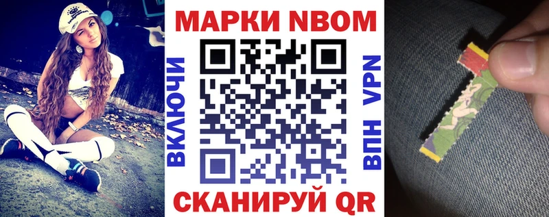 blacksprut рабочий сайт  закладка  Кочубеевское  Наркотические марки 1500мкг 