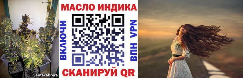 дарнет шоп  Кочубеевское  ТГК гашишное масло 